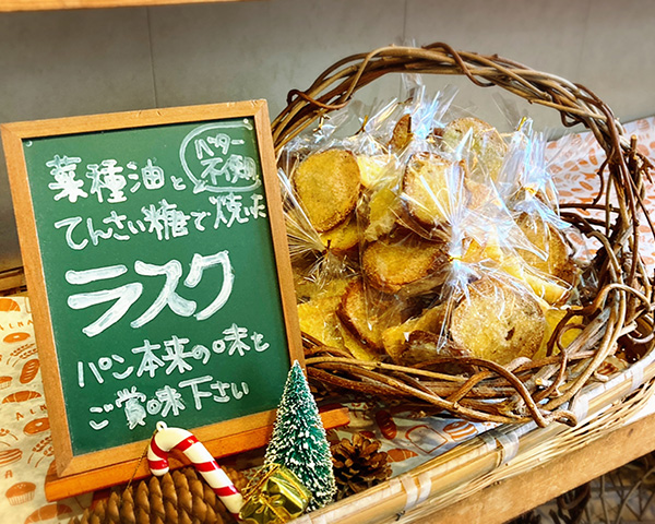 オリジナルラスク