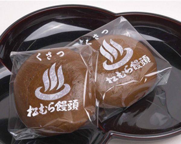 松むら饅頭(12個入り)